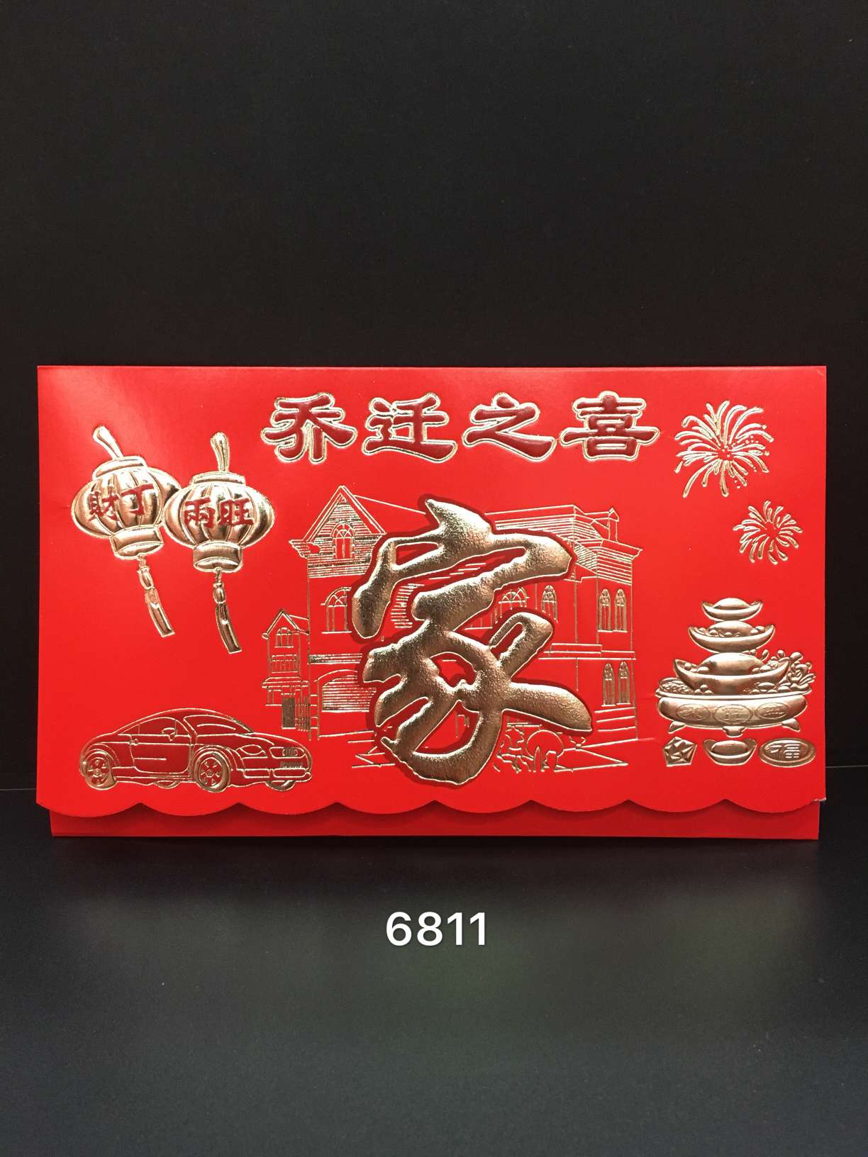 Wedding invitations, wedding invitations, wedding letters, wedding invitations, housewarming invitations, wholesale wedding invitations undefined