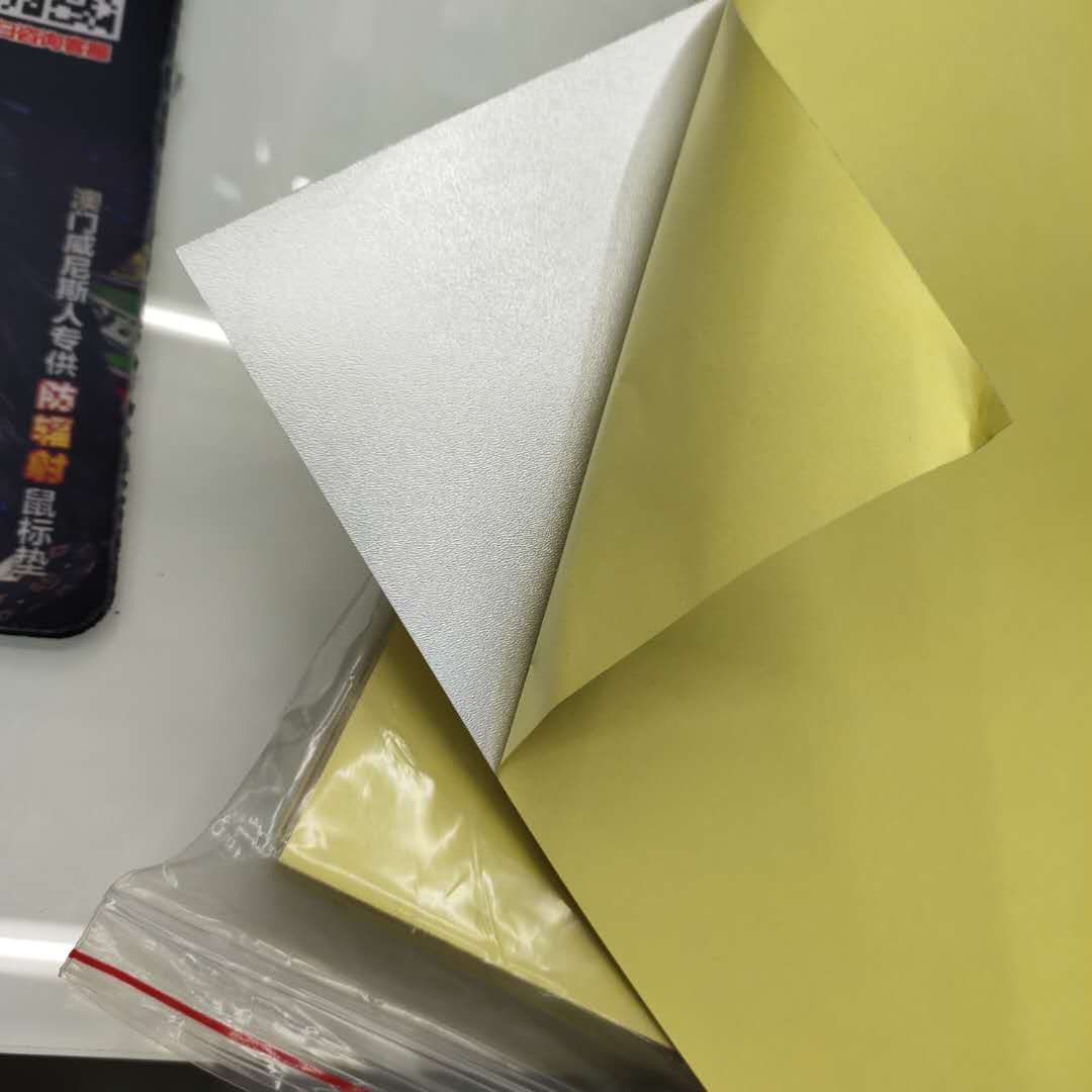 金银相片纸，金银箔纸，奖杯🏆用品，双面胶