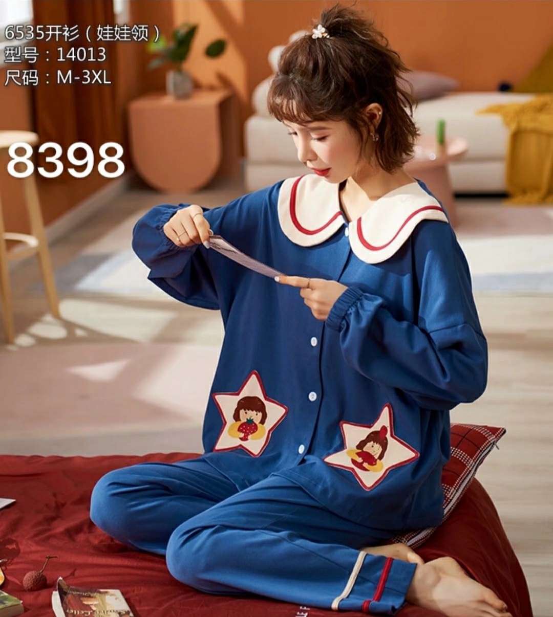Pajama ladies' home wear thumbnail