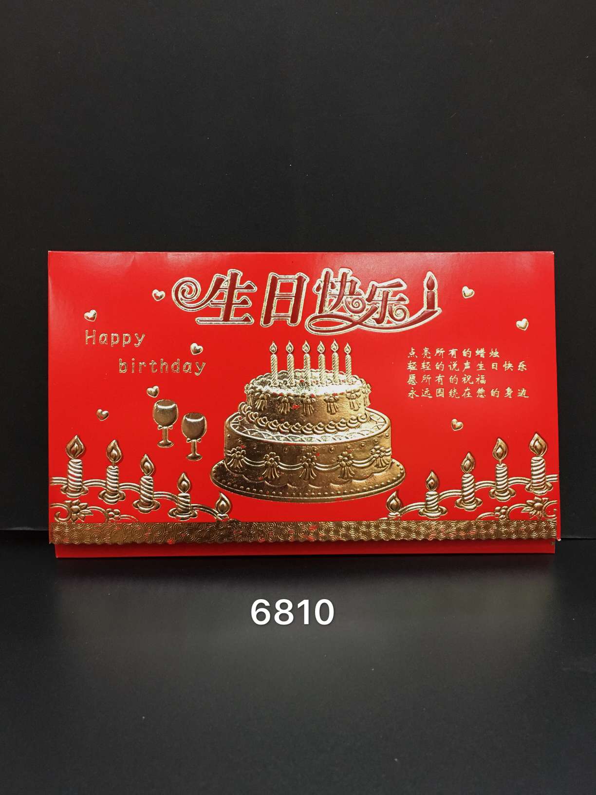 Wedding invitations, wedding invitations, wedding letters, wedding invitations, housewarming invitations, wholesale wedding invitations Specification image