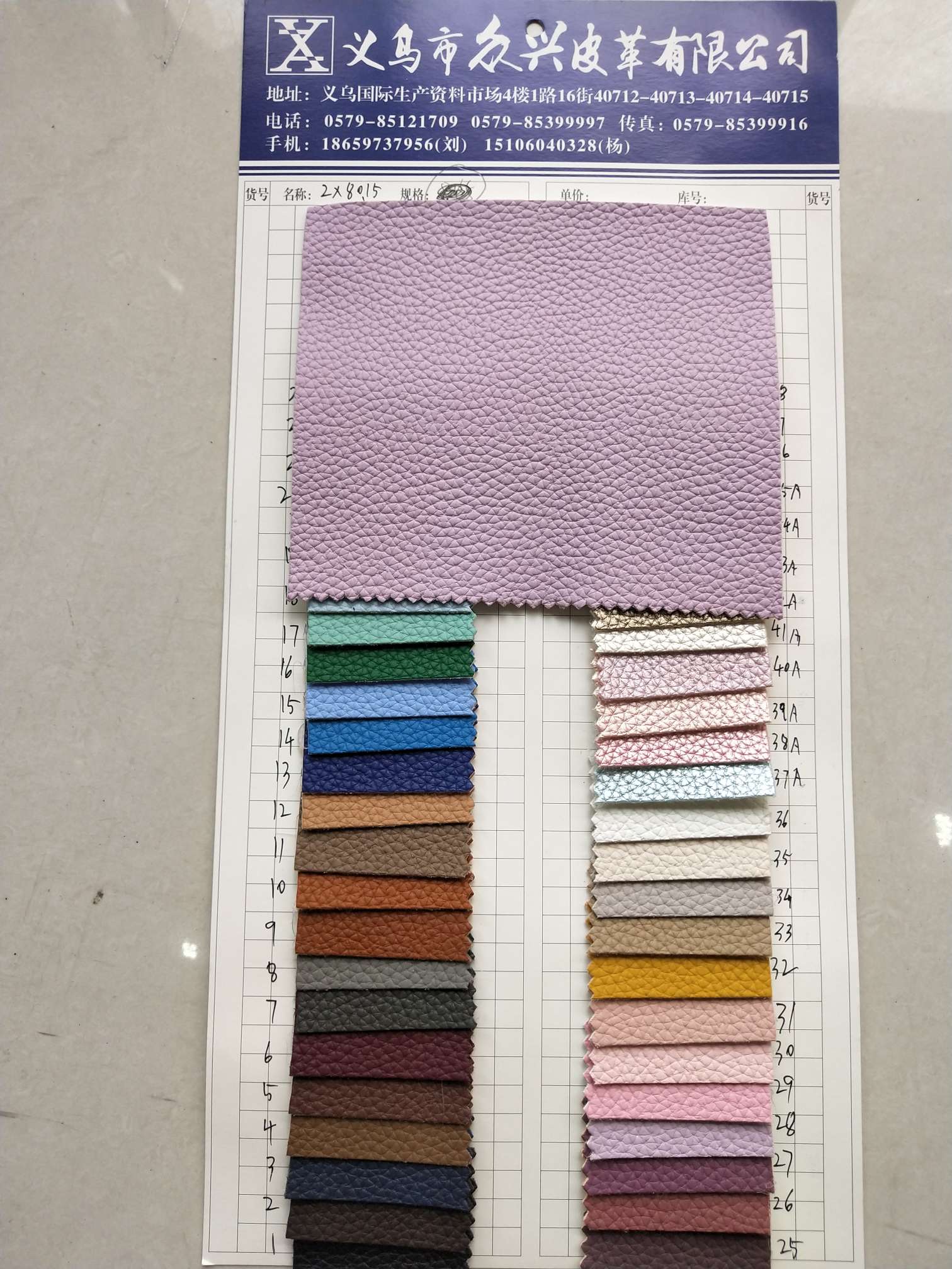 ZX8015 factory direct sales of leather fabric bestsellers Application Scenario