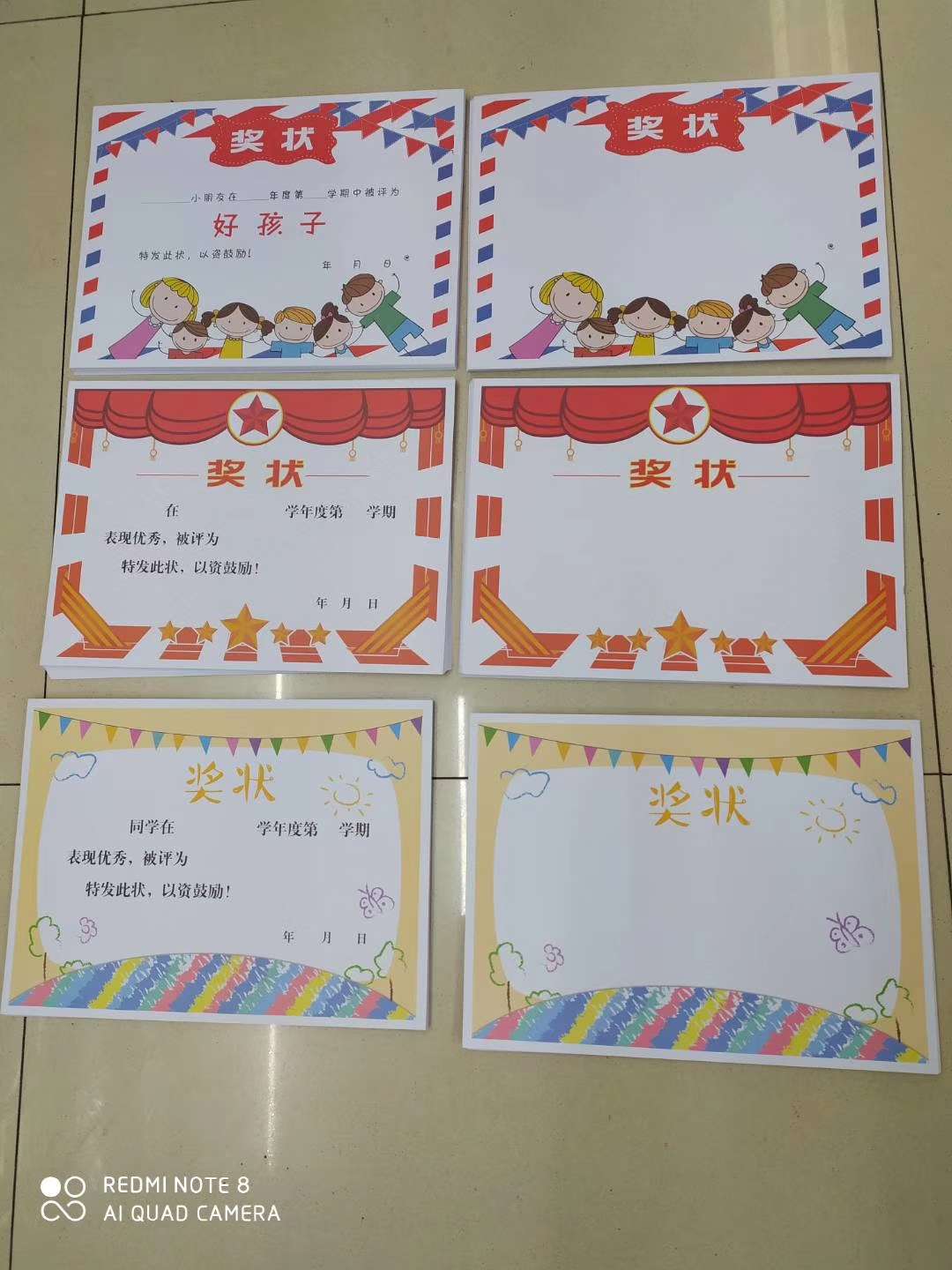奖状详情图7