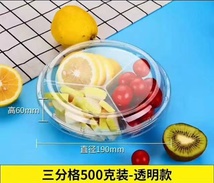 一次性外卖蔬果PET打包塑料盒苹果猕猴桃专用水果蔬菜托盘
