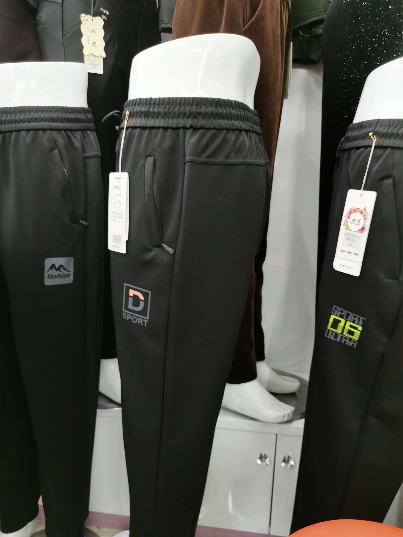 Sports pants