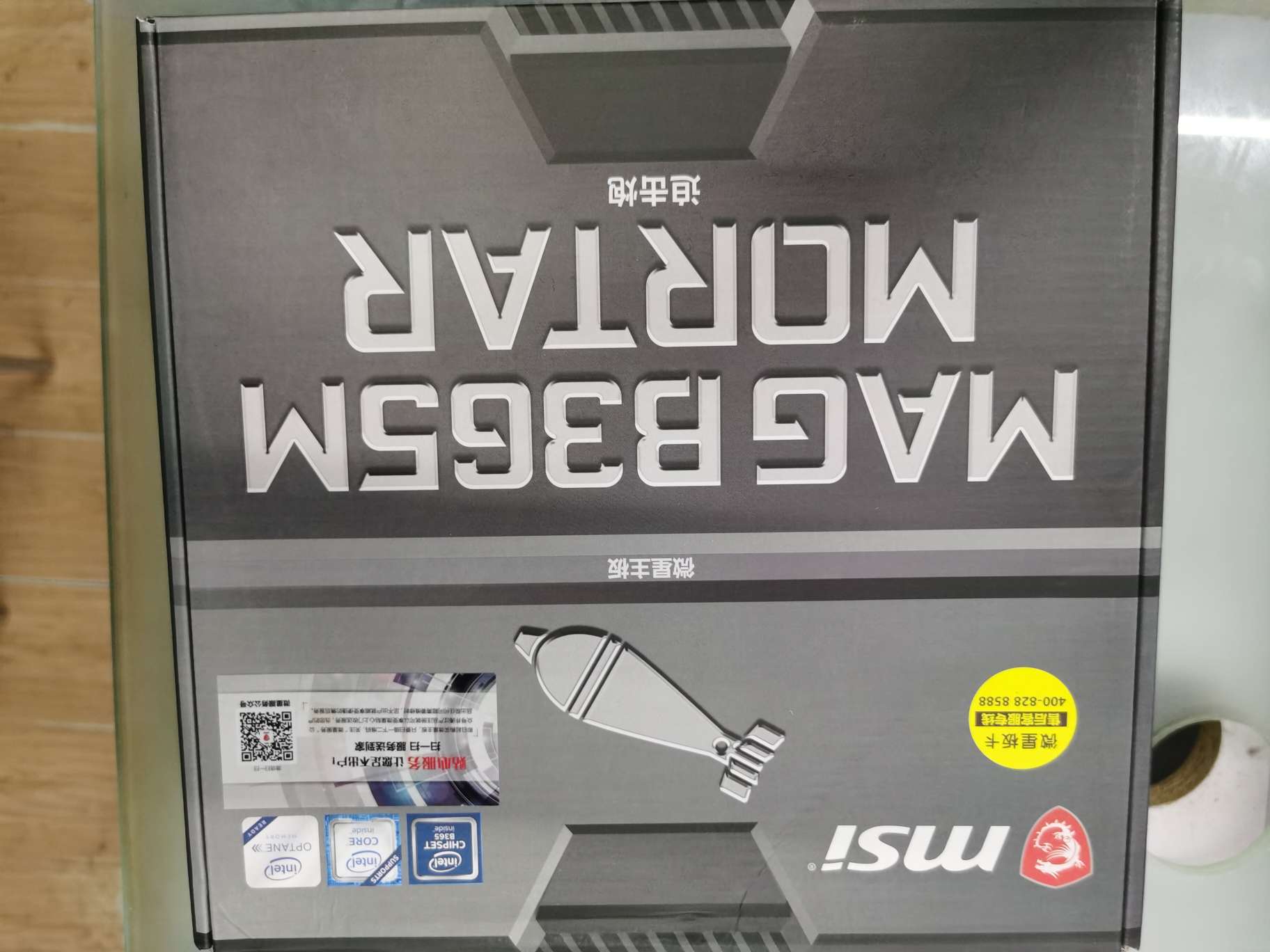 MSI/微星 MAY B365M MORTAR 迫击炮电脑主板