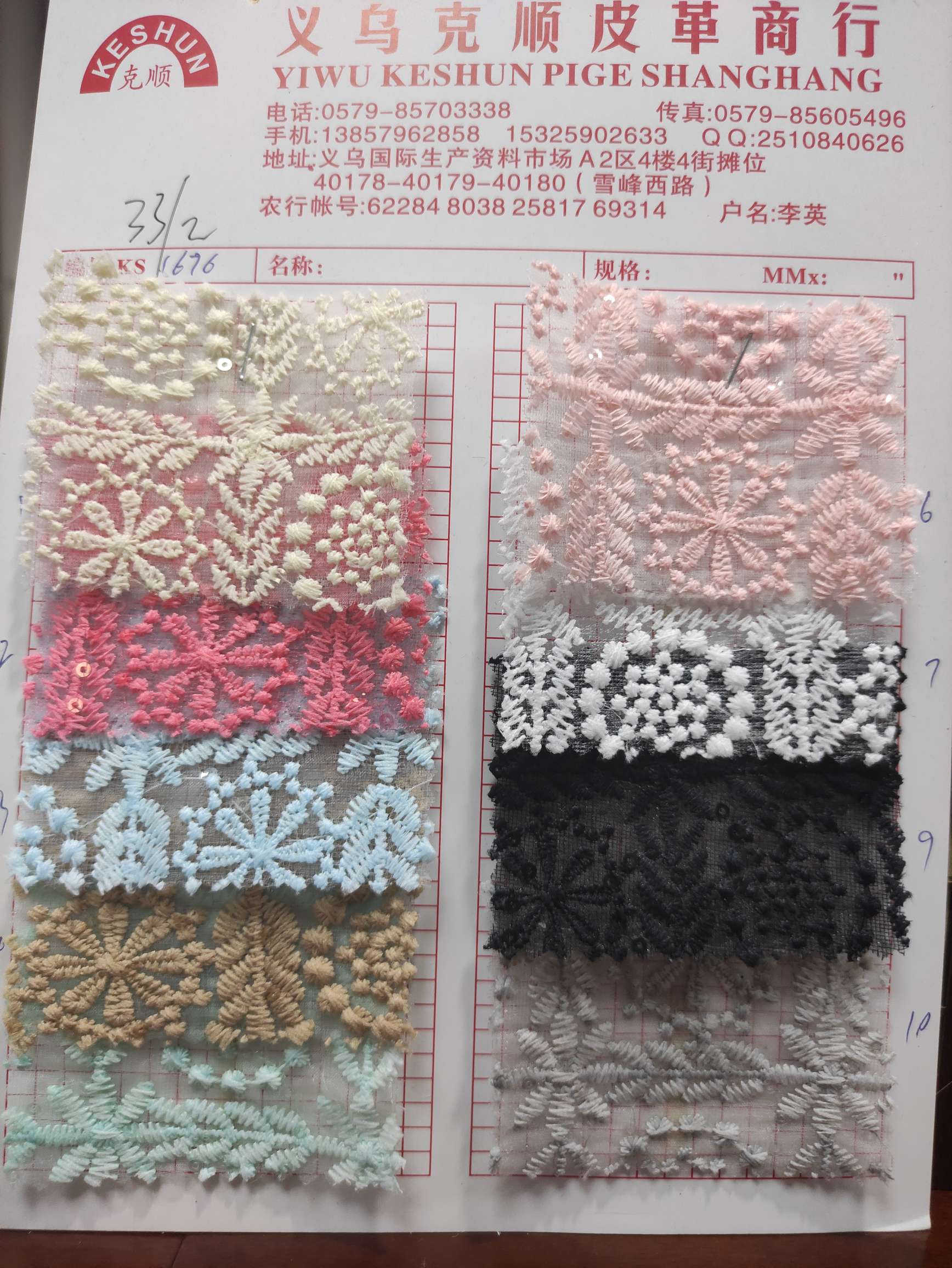 1676大量现货高中低档皮革面料厂家直销热销新款