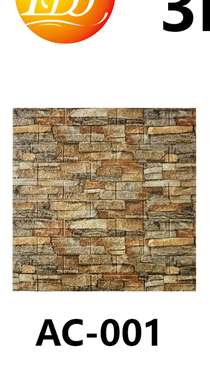 Bricks stick to the wall