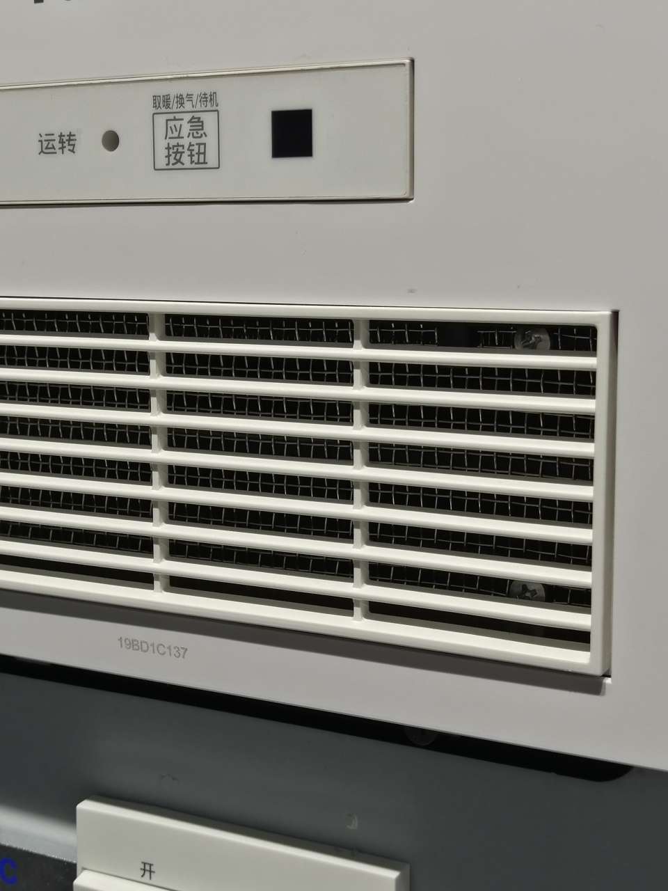 Panasonic Select Integrated ceiling-mounted Bathroom heater Pearl White 1650W FV-30BUS3C Specification image