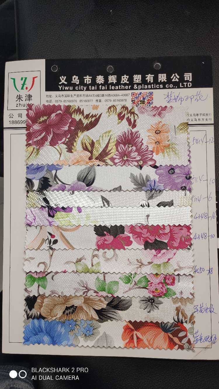 义乌市泰辉皮塑装饰革沙发革箱包革（装饰印花系列）