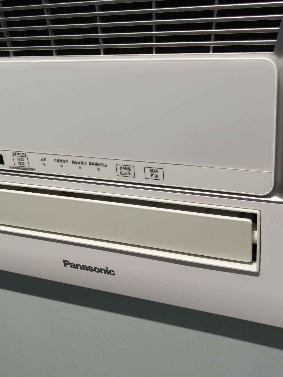 Songxia's selected gypsum Pearl White Bathroom heater FV-40BT1C Application Scenario