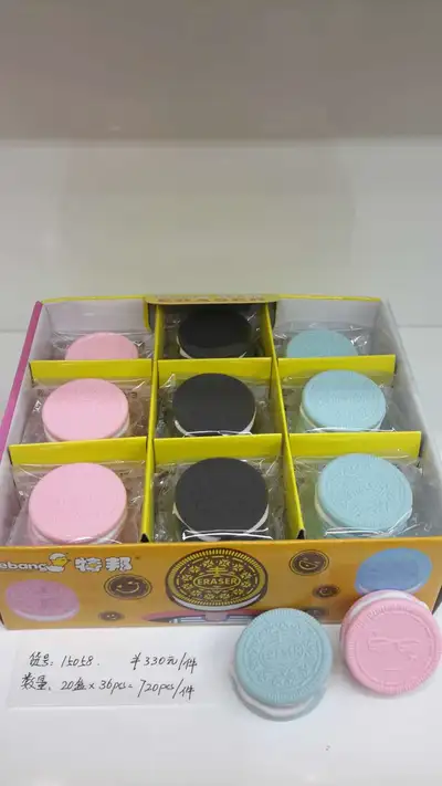 Chocolate Oreo Eraser 15058