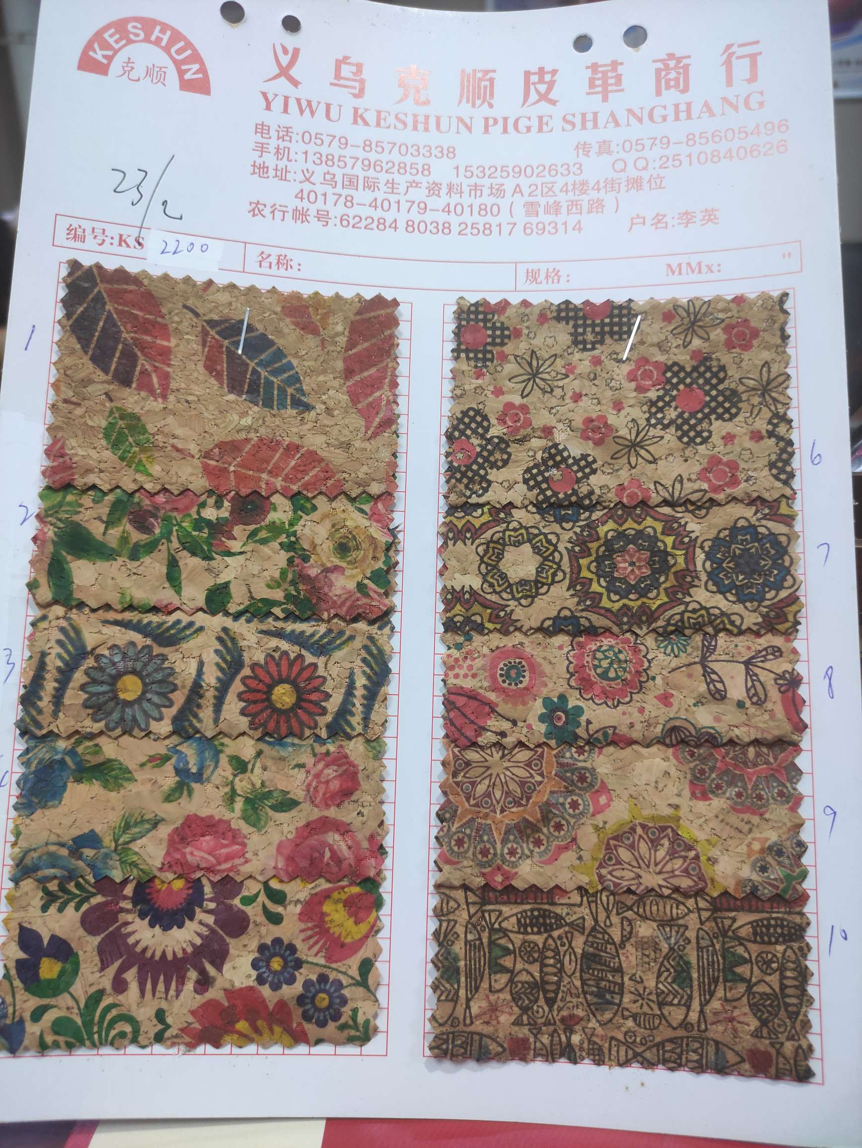 2200大量现货高中低档皮革面料厂家直销热销新款