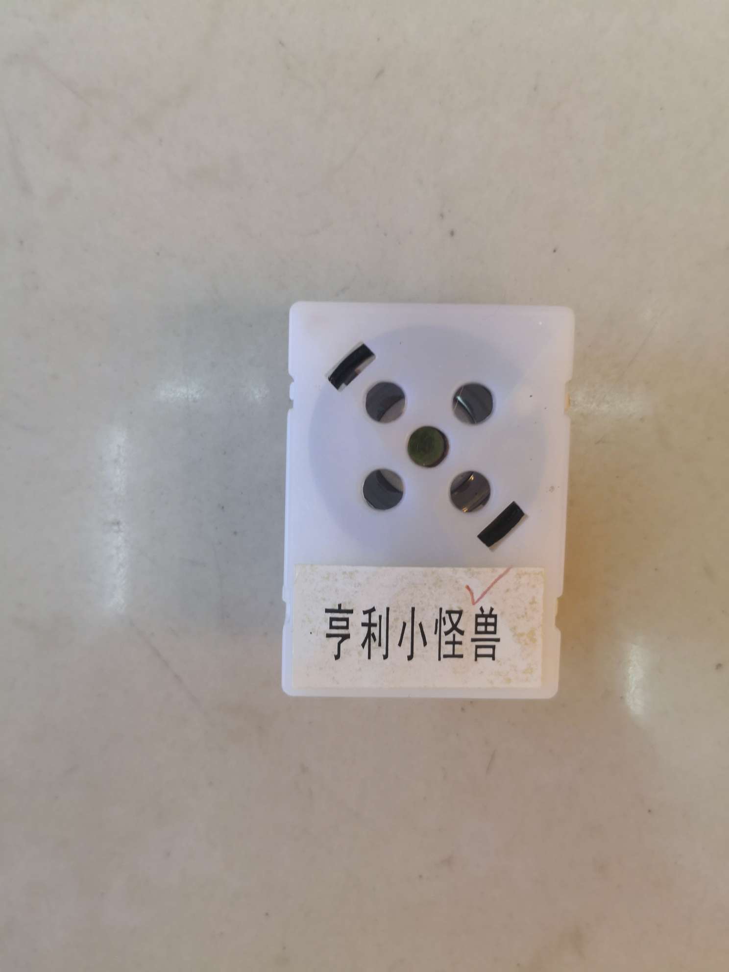 亨利小怪兽歌曲机芯娃娃玩具配件批发1