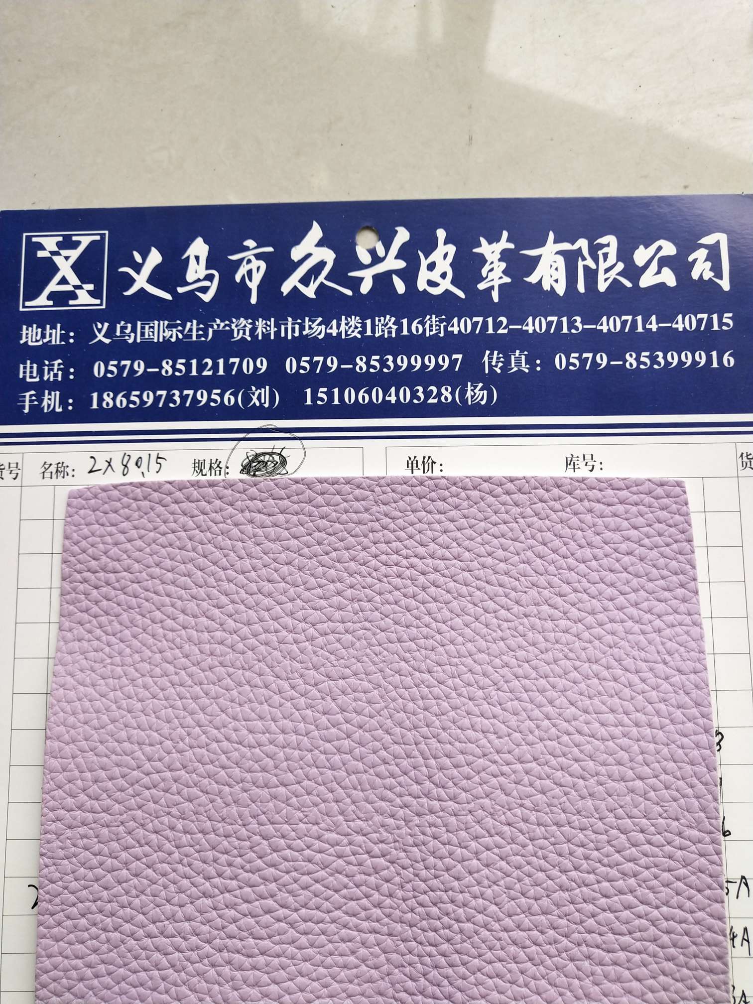 ZX8015 factory direct sales of leather fabric bestsellers Item Picture