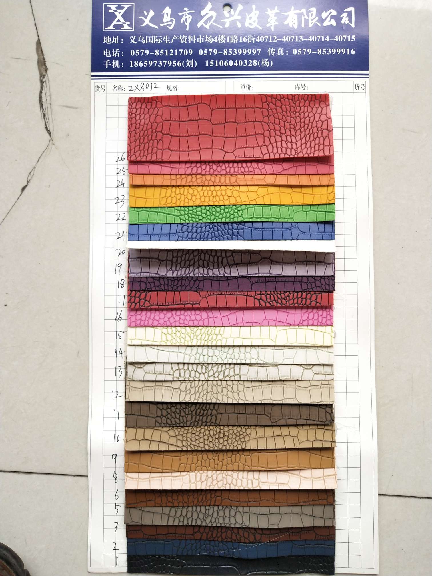 ZX8072 Antique bestseller crocodile pattern fabric leather