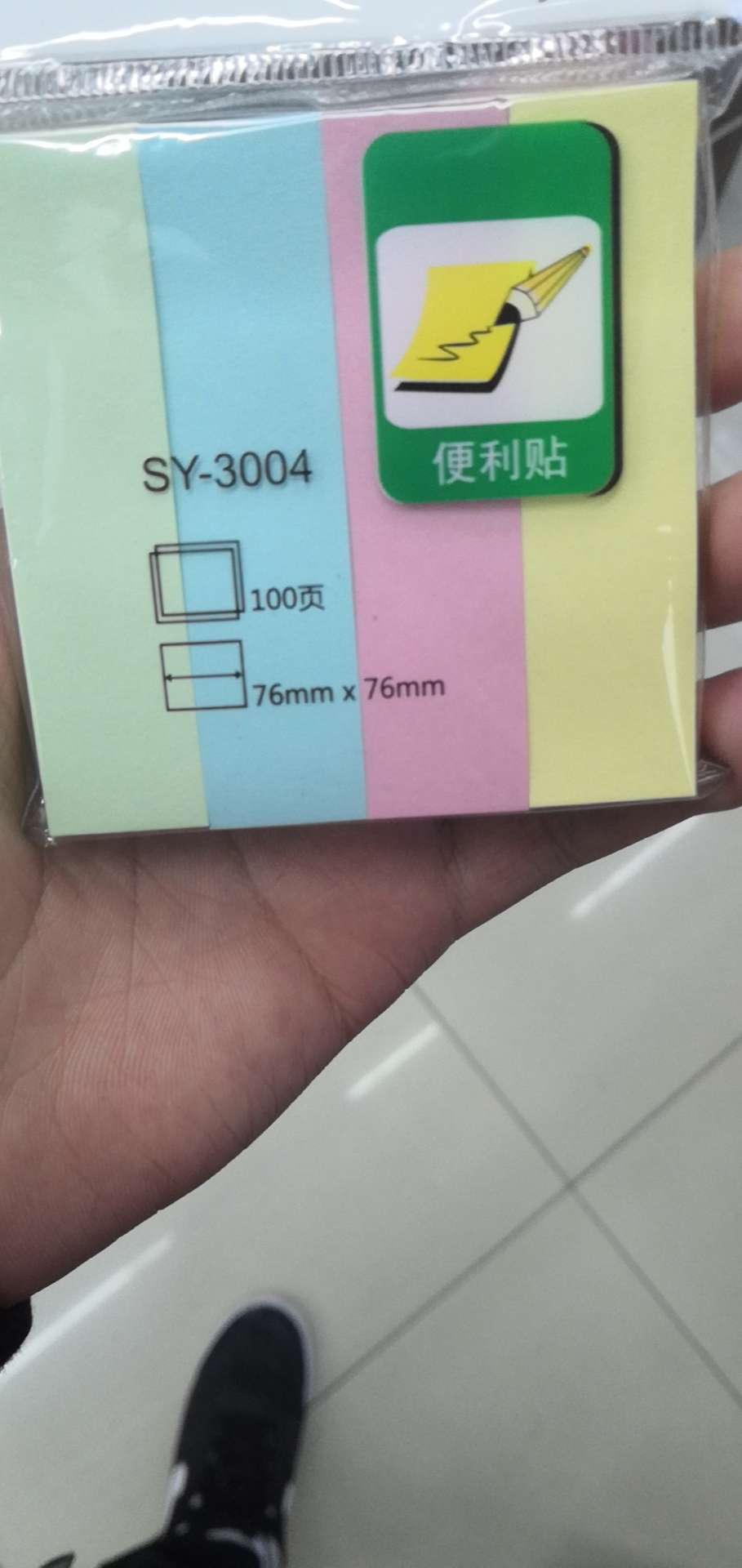厂家直销便签纸便利贴7