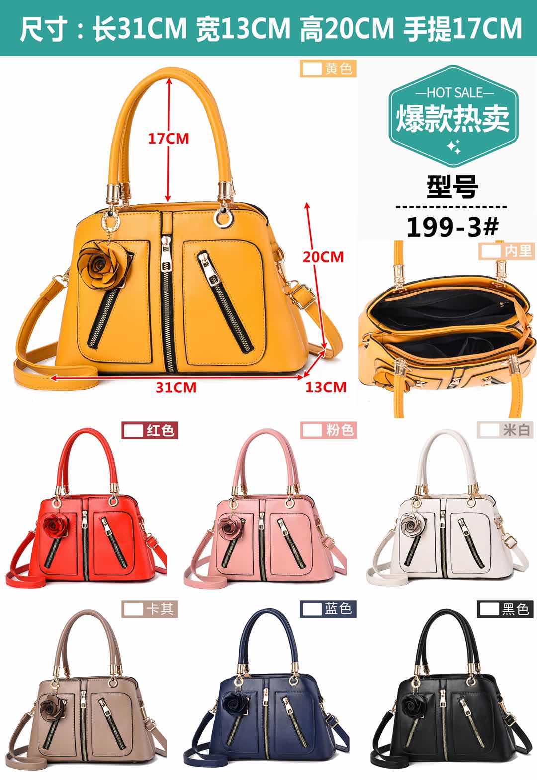 Two zipper straps with two layers of large bags thumbnail