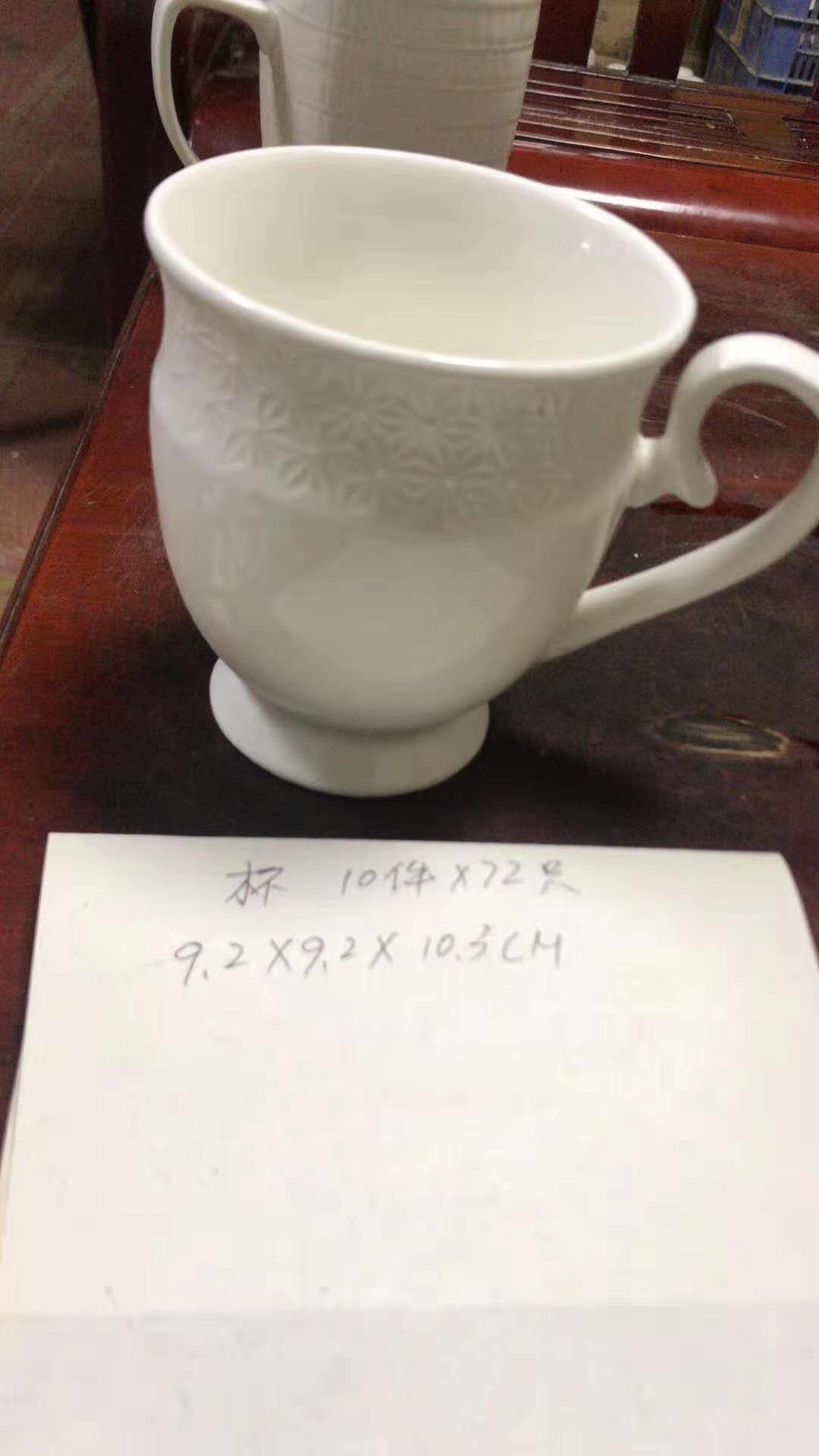 陶瓷杯子产品图