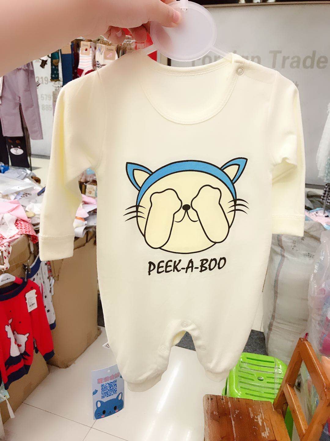 连体衣