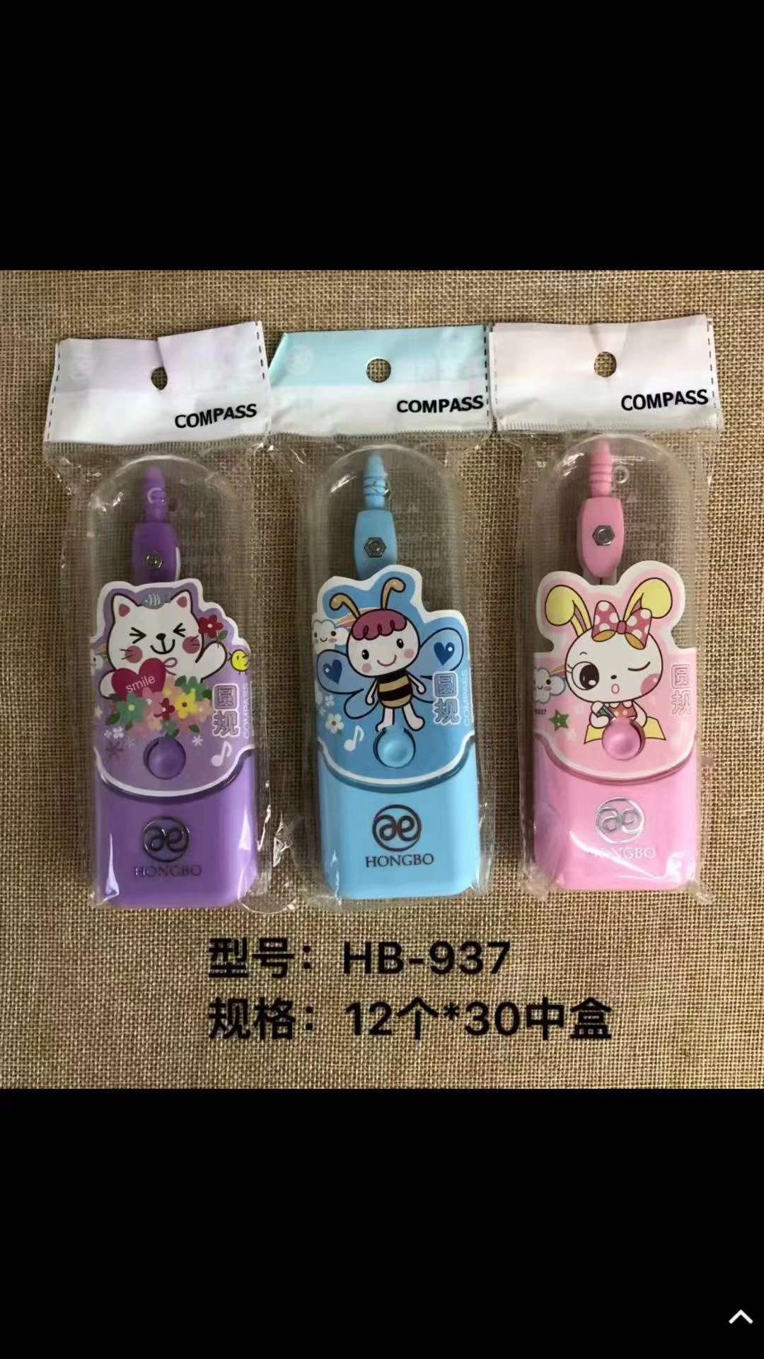 937