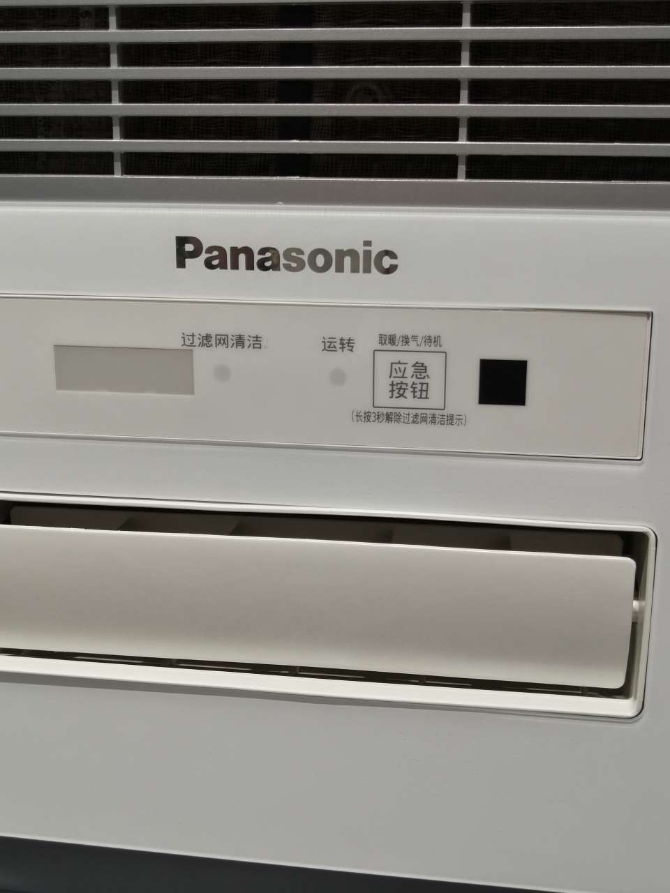 松下精选石膏款倩亮银2100W FV-30BK2C详情图3