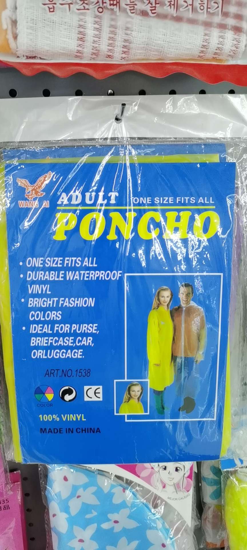 大包装一次性雨衣图