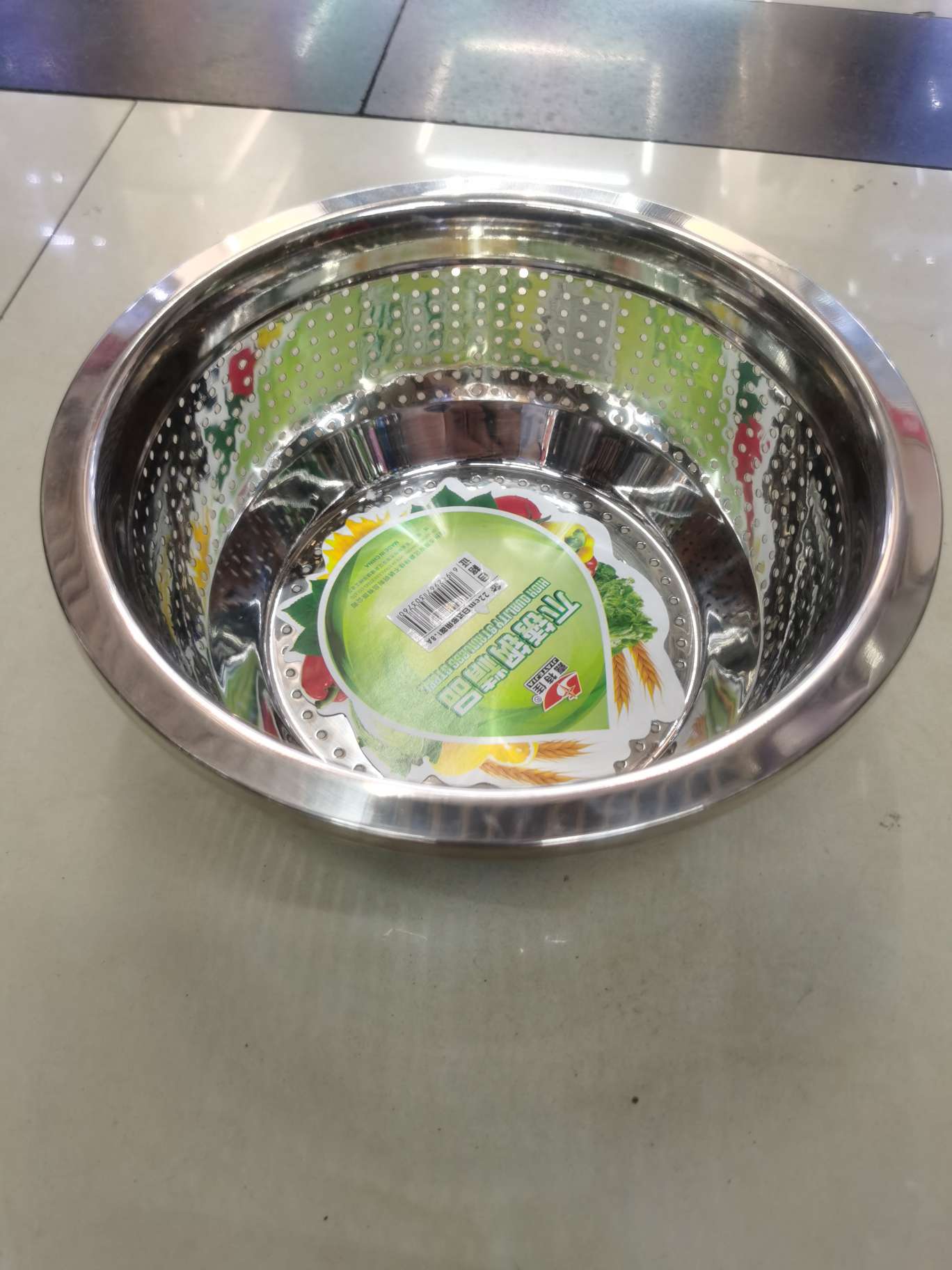 Japanese rice sieve