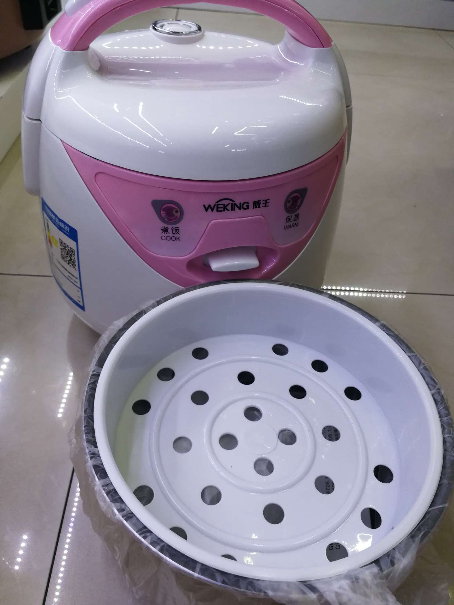 Weiwang 1.6-liter Princess rice cooker Mini Rice cooker, multi-functional for small dormitories, suitable for 1-2-3 students Specification image