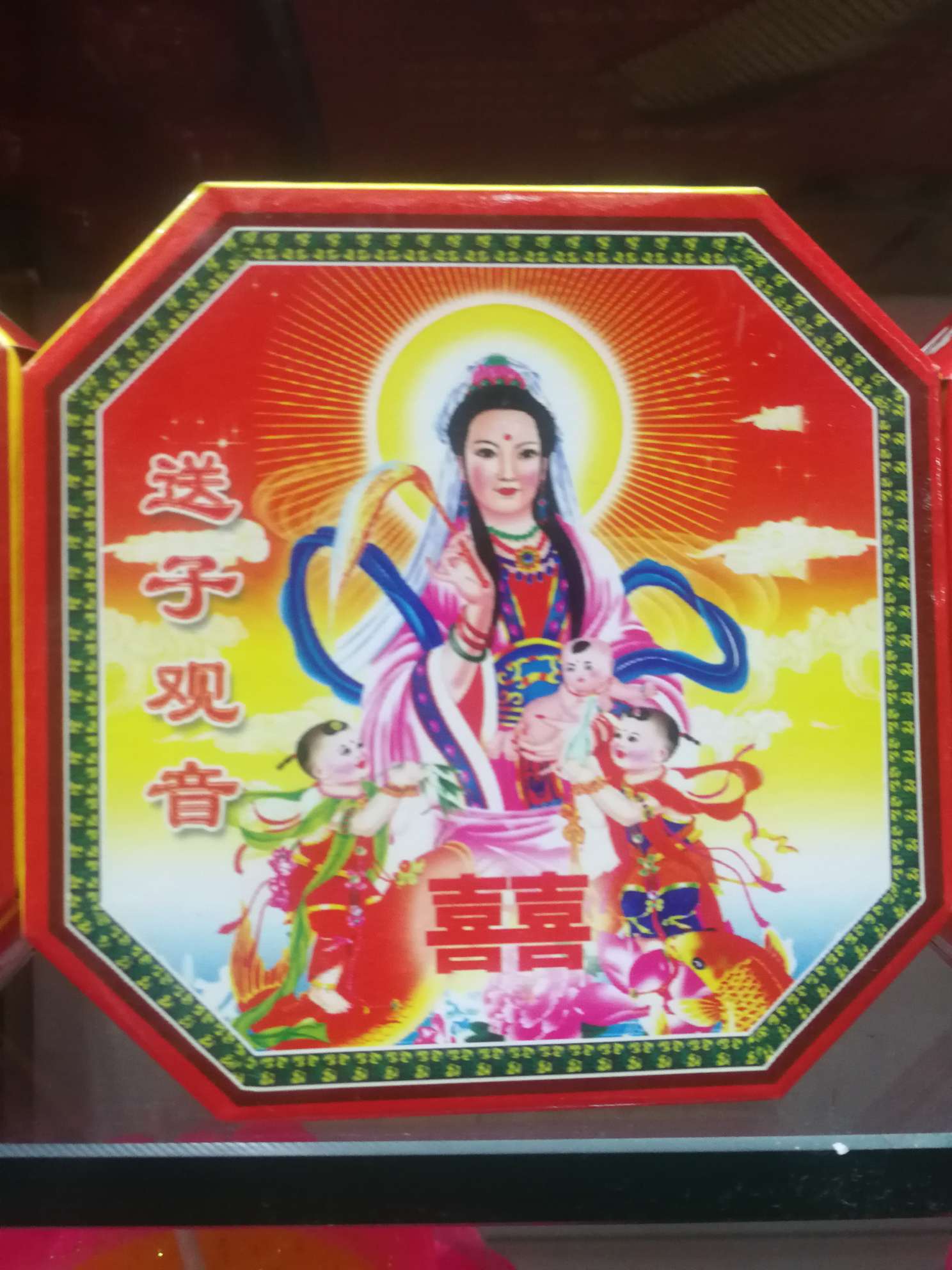 送子观音