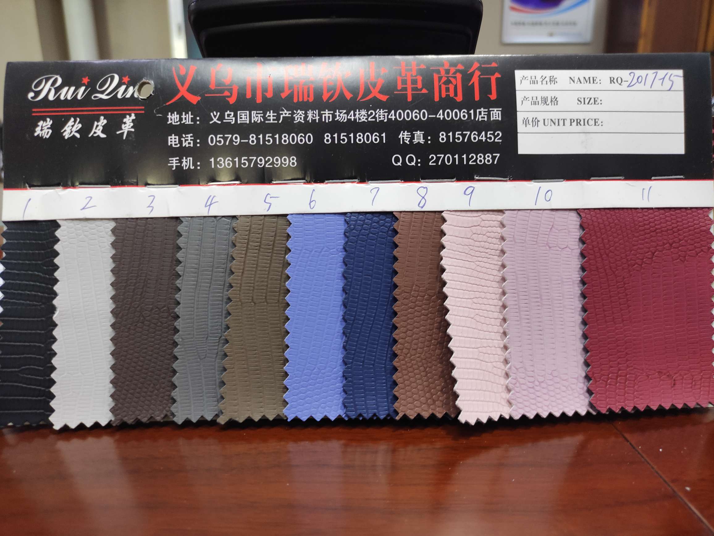 2018-10  大量现货高中低档皮革面料厂家直销热销新款  66666666666666633336666666222