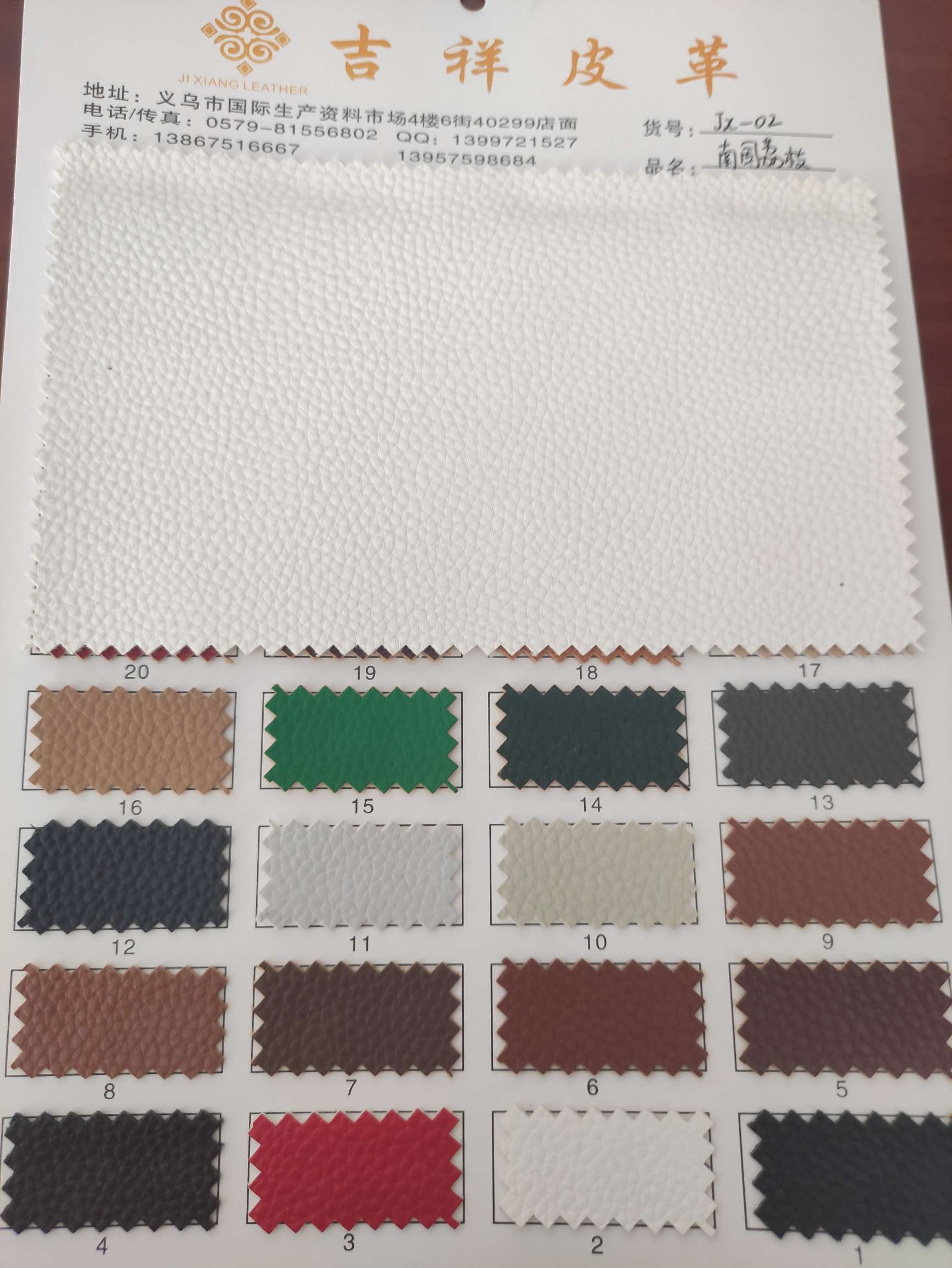 Nan Guo Lychee, a large quantity of high, medium and low-grade leather fabrics in stock, direct sales from the manufacturer. Best-selling new high, medium and low-grade bags in stock