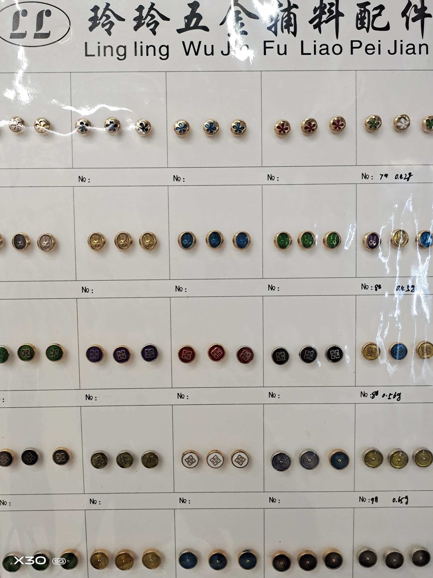 合金滴油