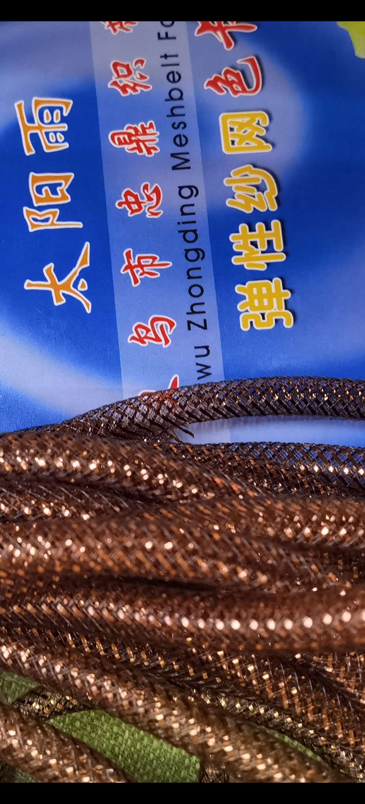 Creative jewelry elastic mesh factory direct sales of handicraft accessories, Sunrain jewelry accessories