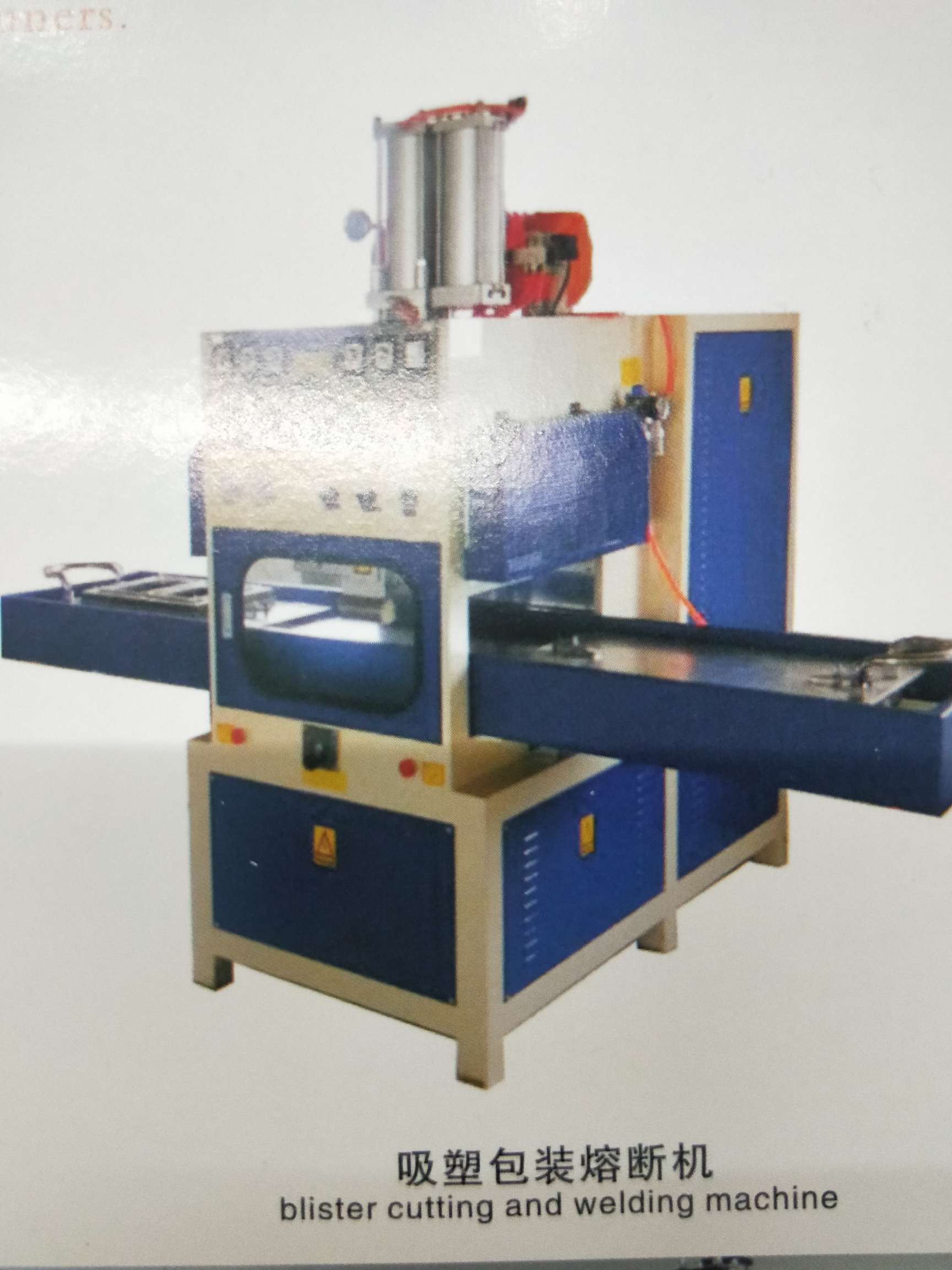 Blister packaging melting machine