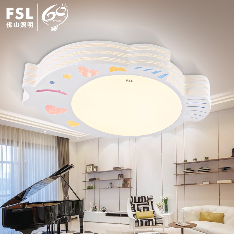 FSL佛山照明 LED儿童房吸顶灯 卡通海鱼双色调光男孩女孩卧室灯WS
