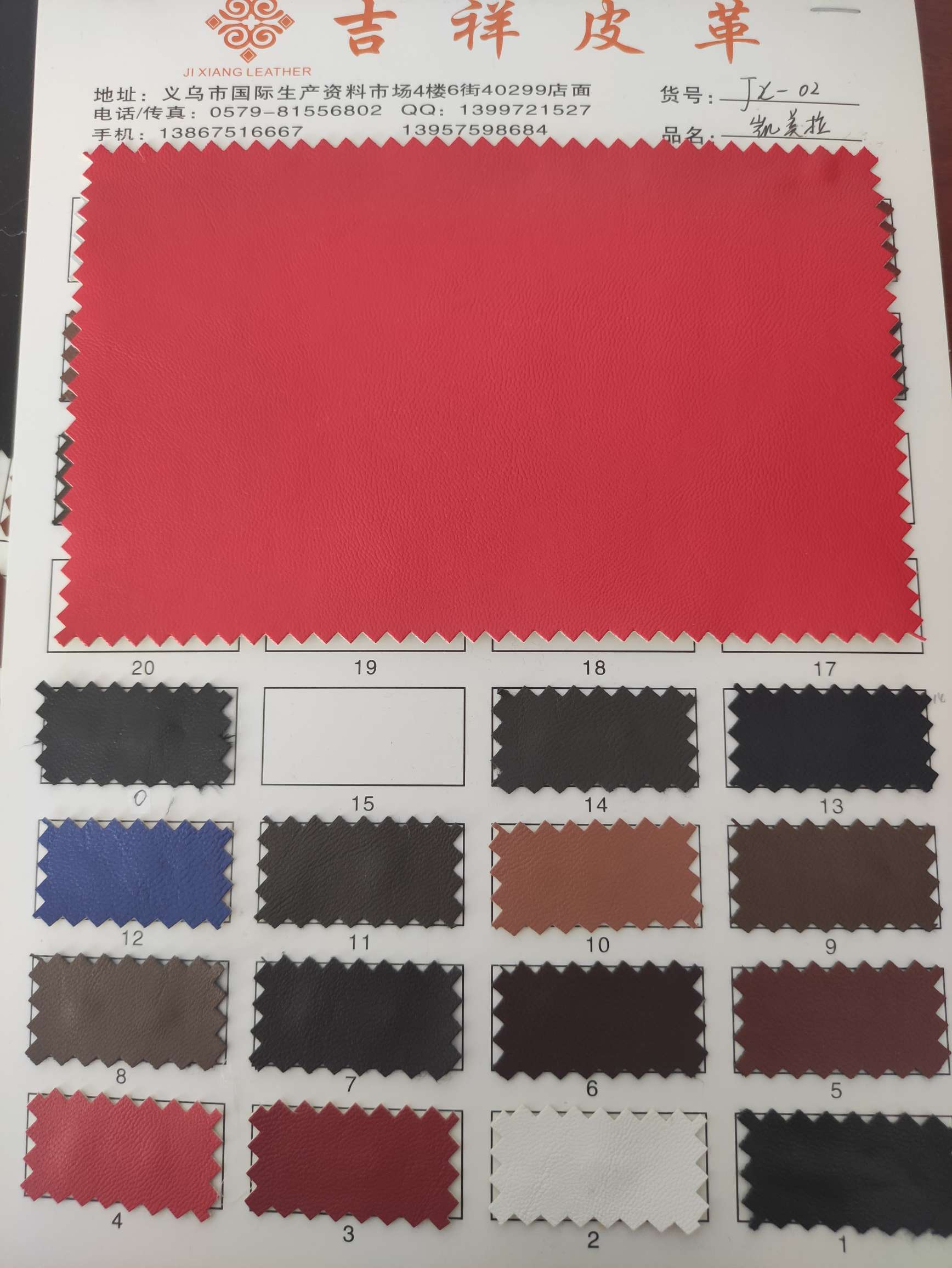 Kaimeila is a direct-sale manufacturer of high, medium and low-end leather fabrics in large stock. We offer a wide range of popular new high, medium and low-end bags in large stock