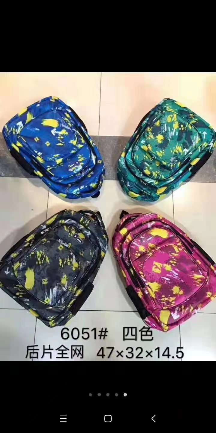 Student Backpack
