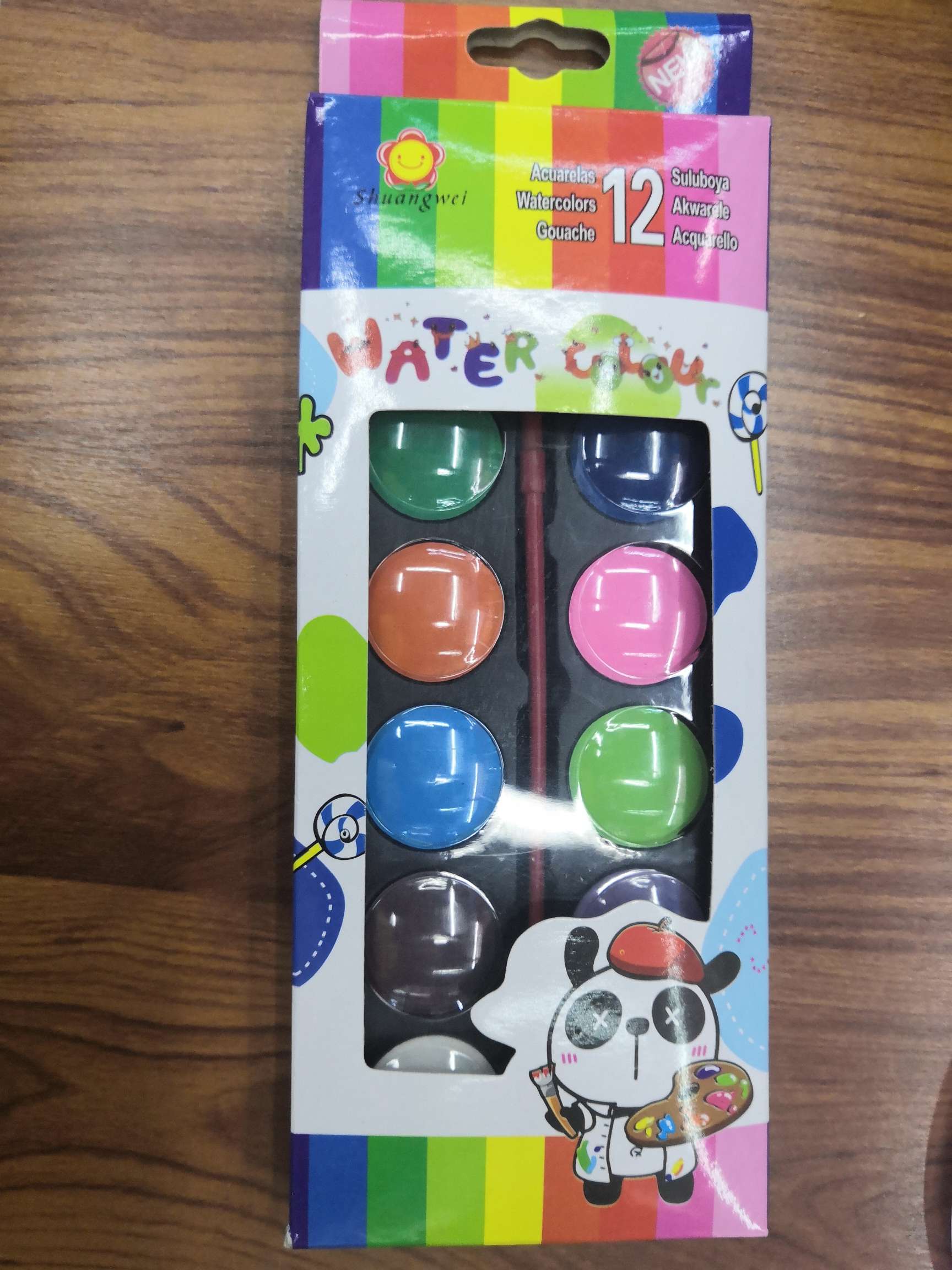 水彩颜料