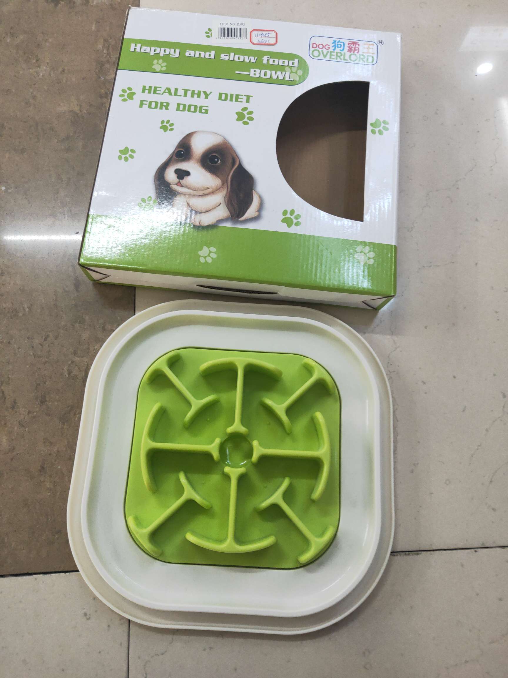 Pet Maze Tray details Picture