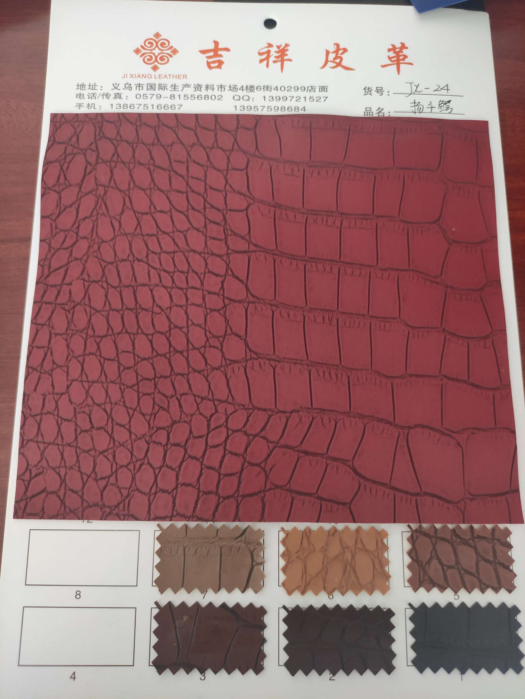 Yangzi Crocodile offers a large quantity of high, medium and low-end leather fabrics in stock, direct sales from the manufacturer. We are selling the latest and most popular high, medium and low-end bags in stock