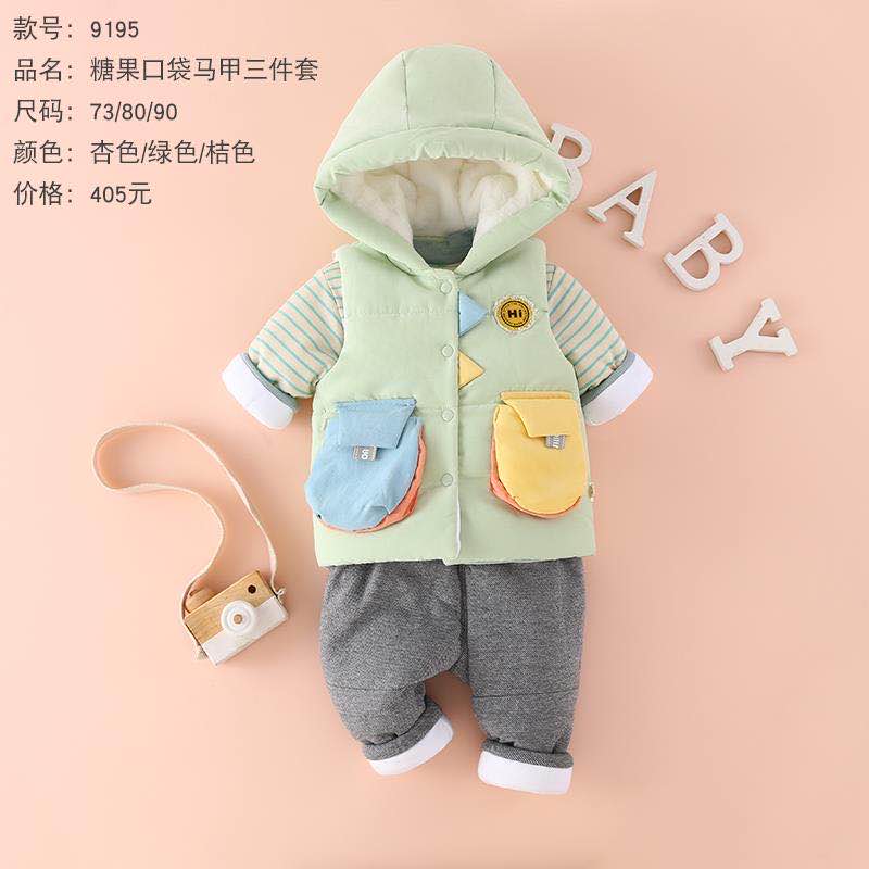 小童绿色套装
