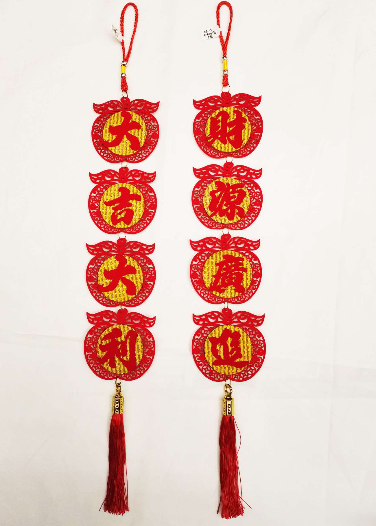 春节装饰挂件福字18
