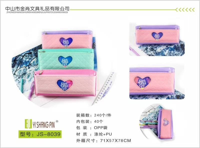 8039  粉  色  笔  袋  产品图