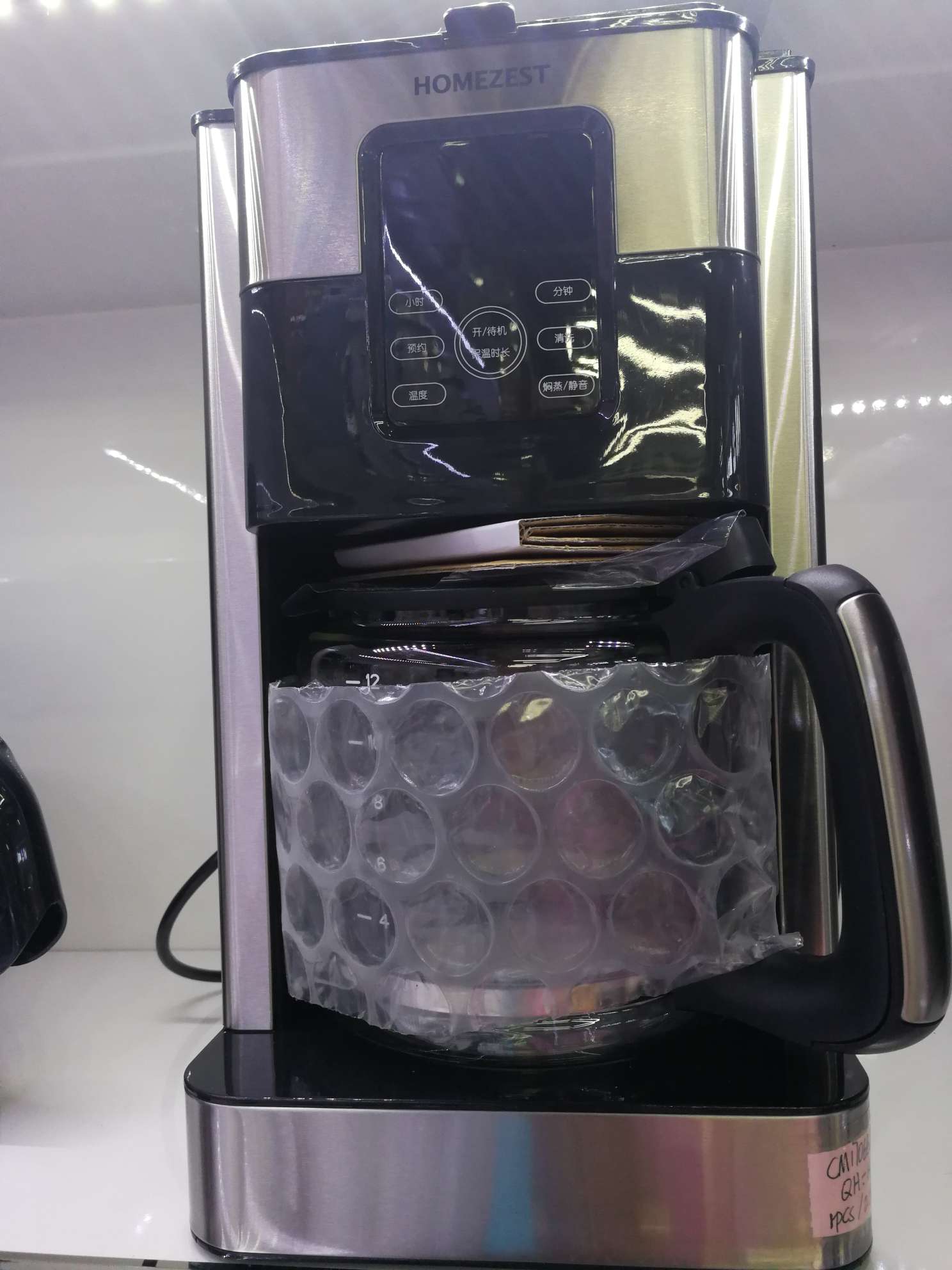 美式家用小型咖啡机滴漏式迷你煮茶壶