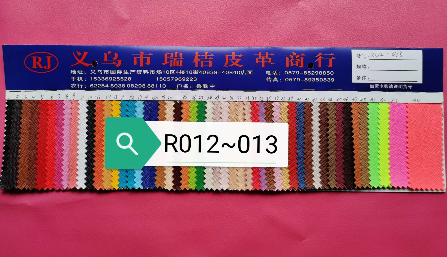 r012 cross-patterned pvc leather