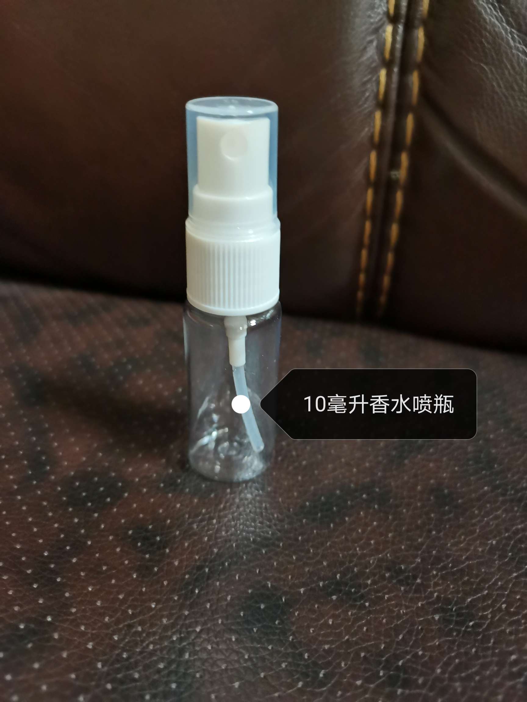 10毫升香水小喷瓶空瓶子美容院分装瓶护肤品包材现货批发