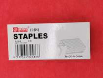 10. 2817 staple