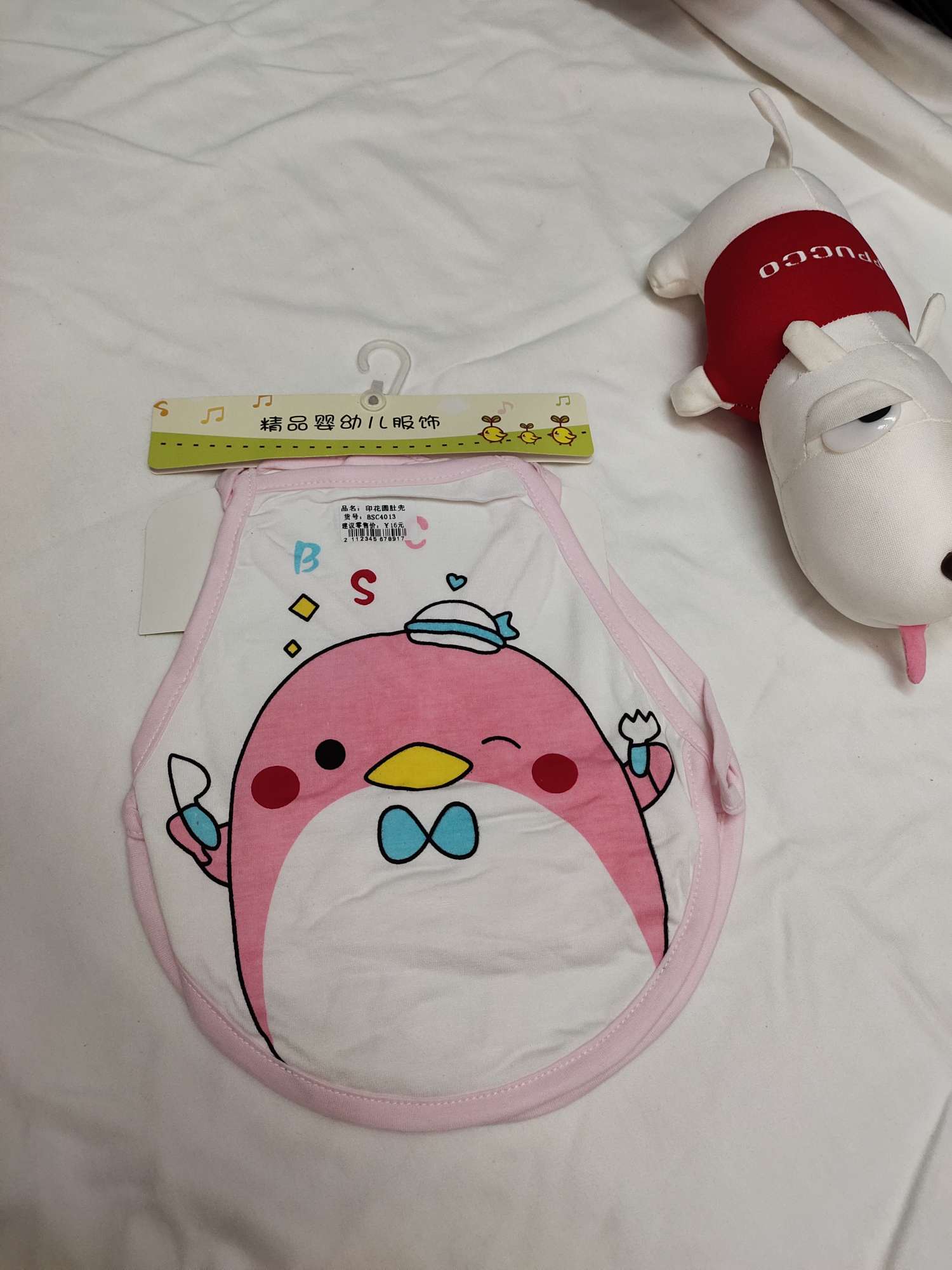 2个装新生儿肚围婴幼儿肚兜夏季护肚衣服