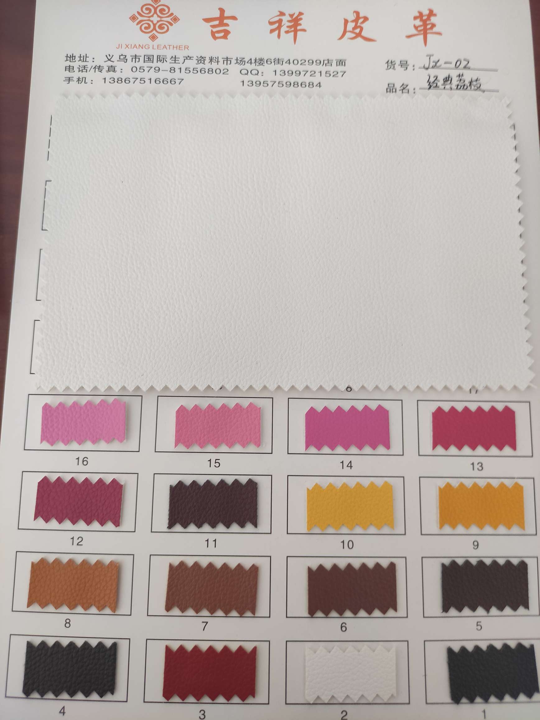 Classic lychee leather fabric in large stock, high, medium and low grade, factory direct sales, best-selling new high, medium and low grade bags in large stock