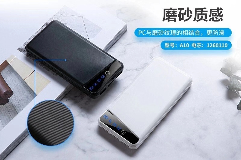 充电宝带数字显示屏，可以充任何手机5